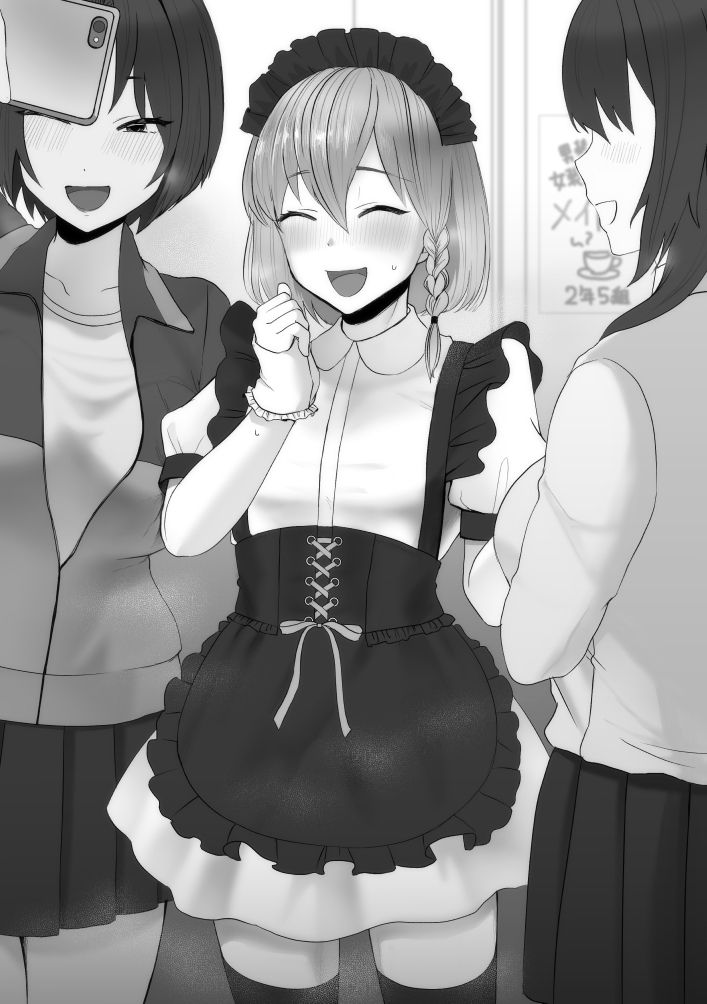 文化祭でメイド服を着させられたかわいい系男子 page 1 full