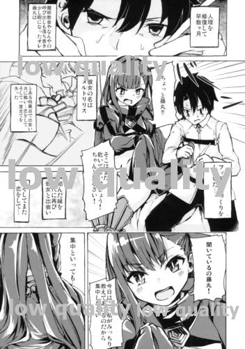 融解快楽 page 2 full