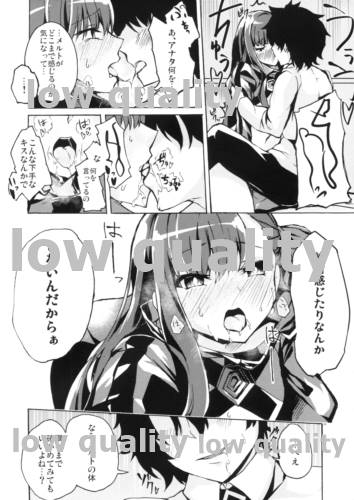 融解快楽 page 5 full