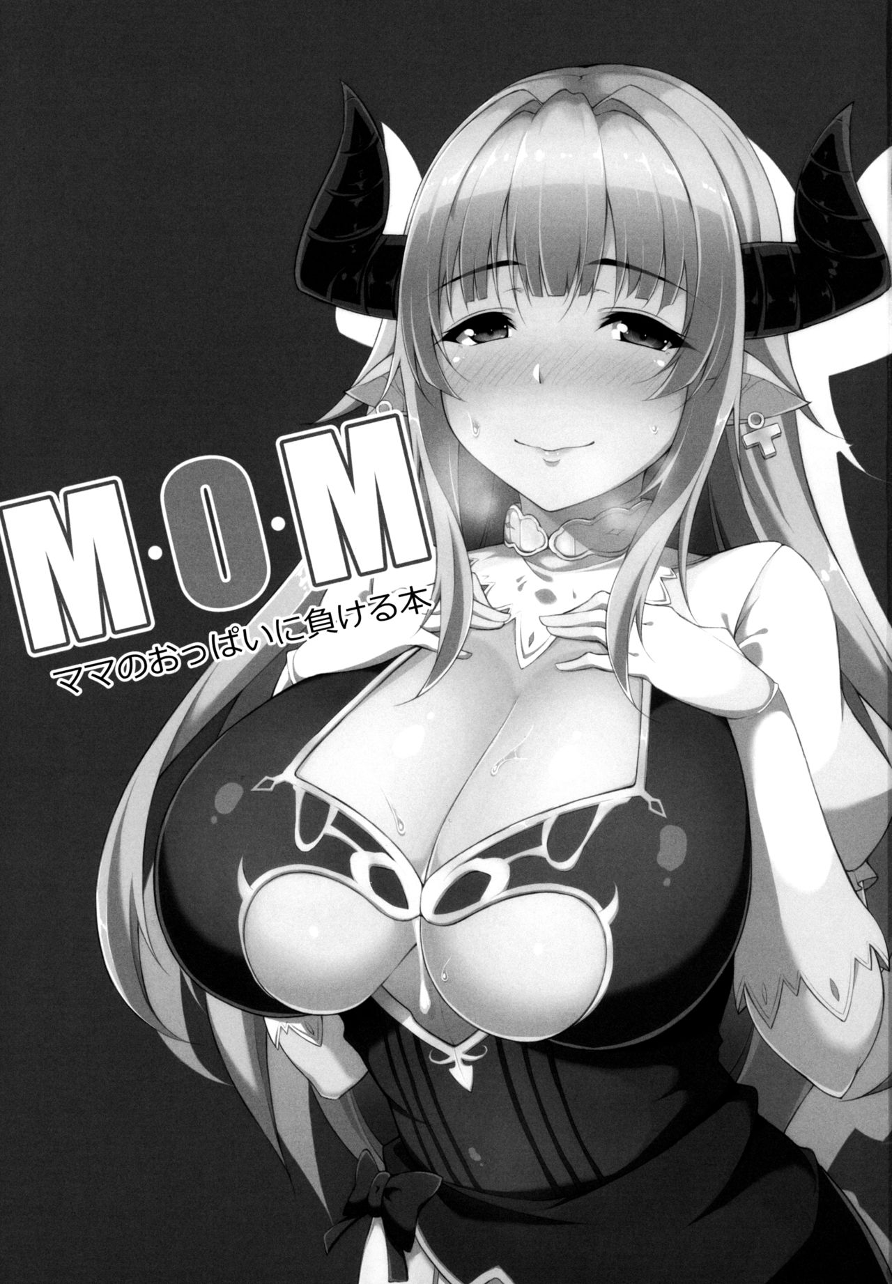 M・O・M page 2 full