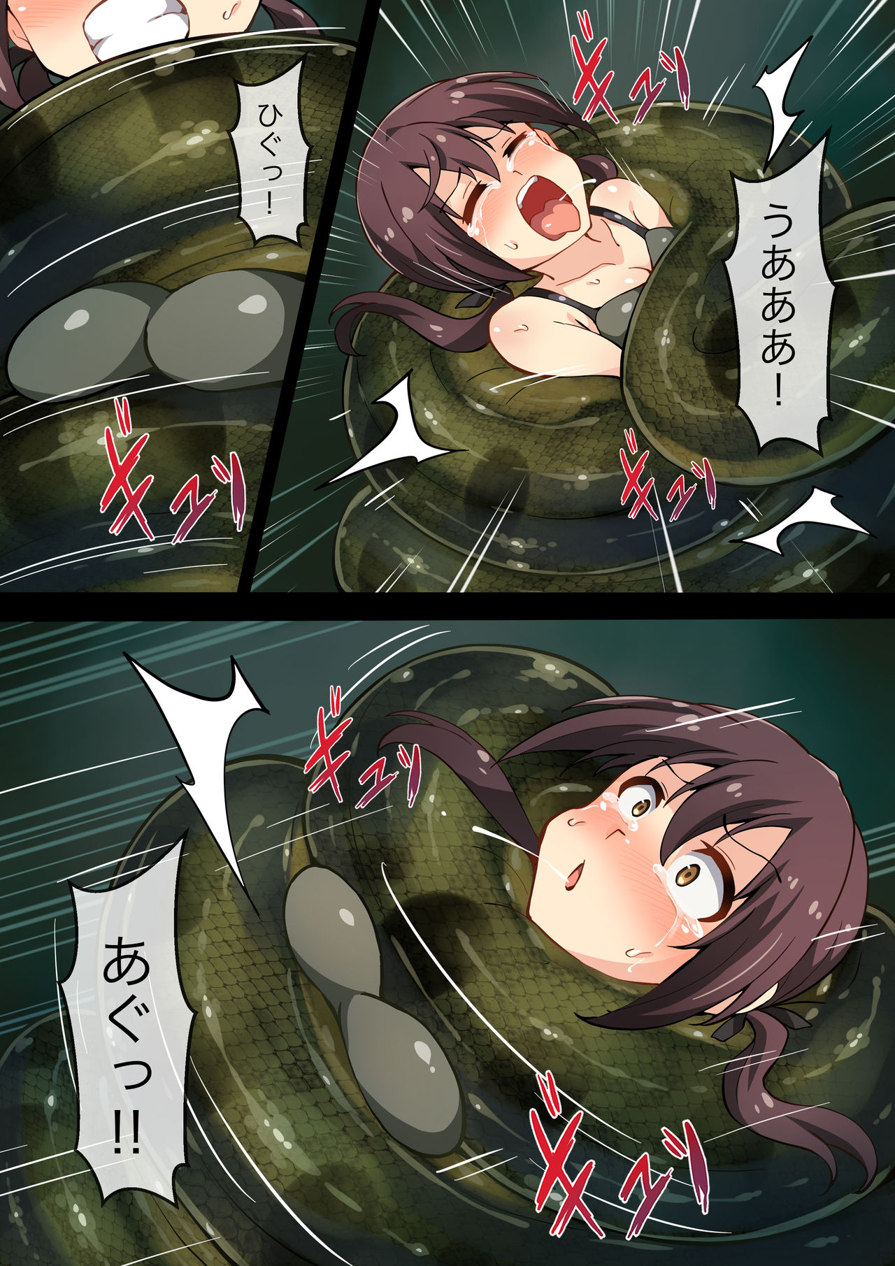 Hell Of Swallowed page 7 full