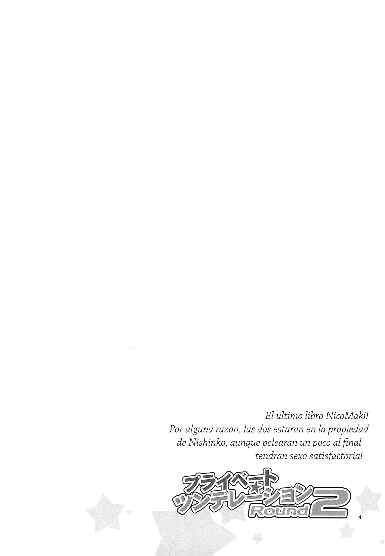 Private Tsunderation Round 2 page 3 full