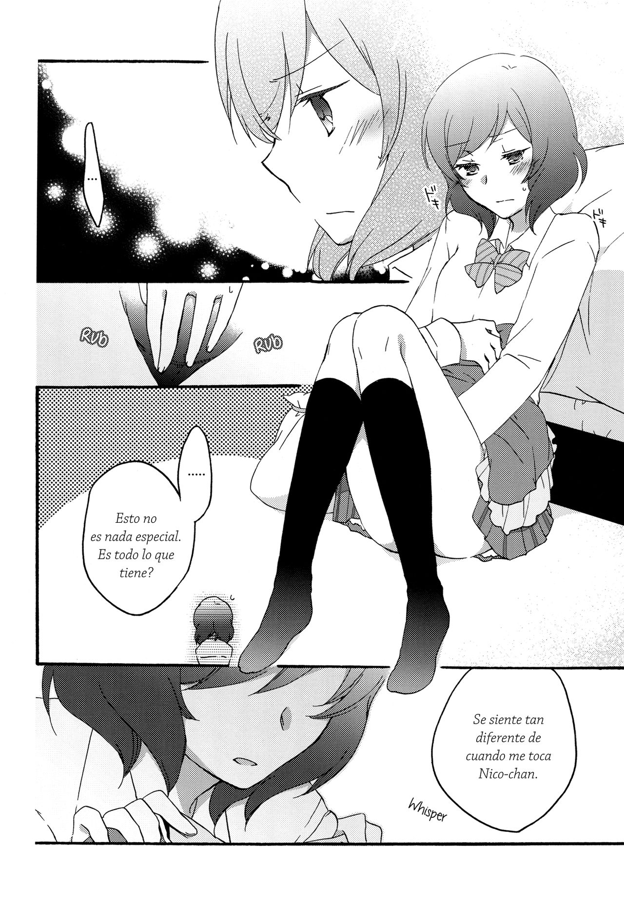 Private Tsunderation Round 2 page 7 full