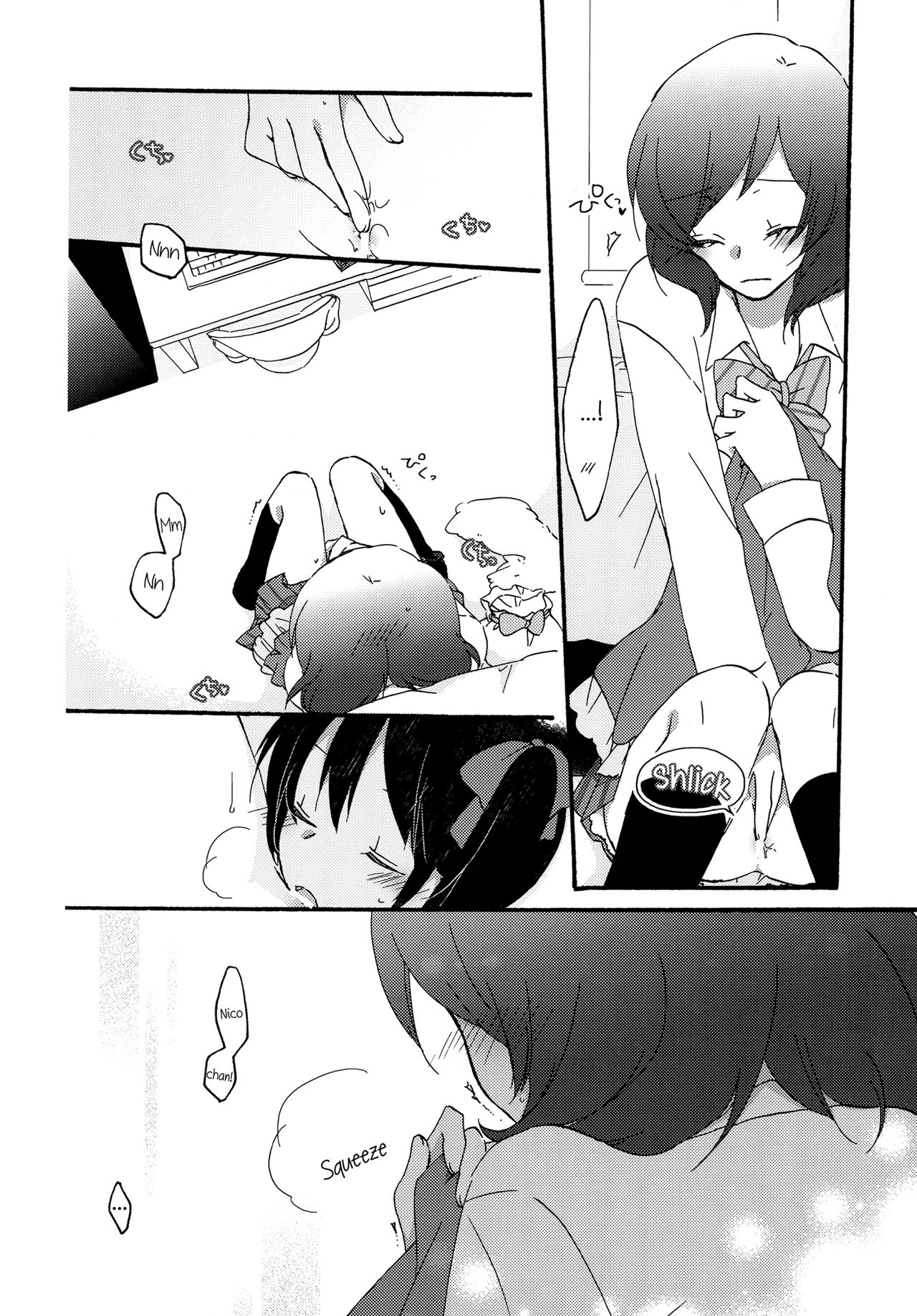 Private Tsunderation Round 2 page 9 full