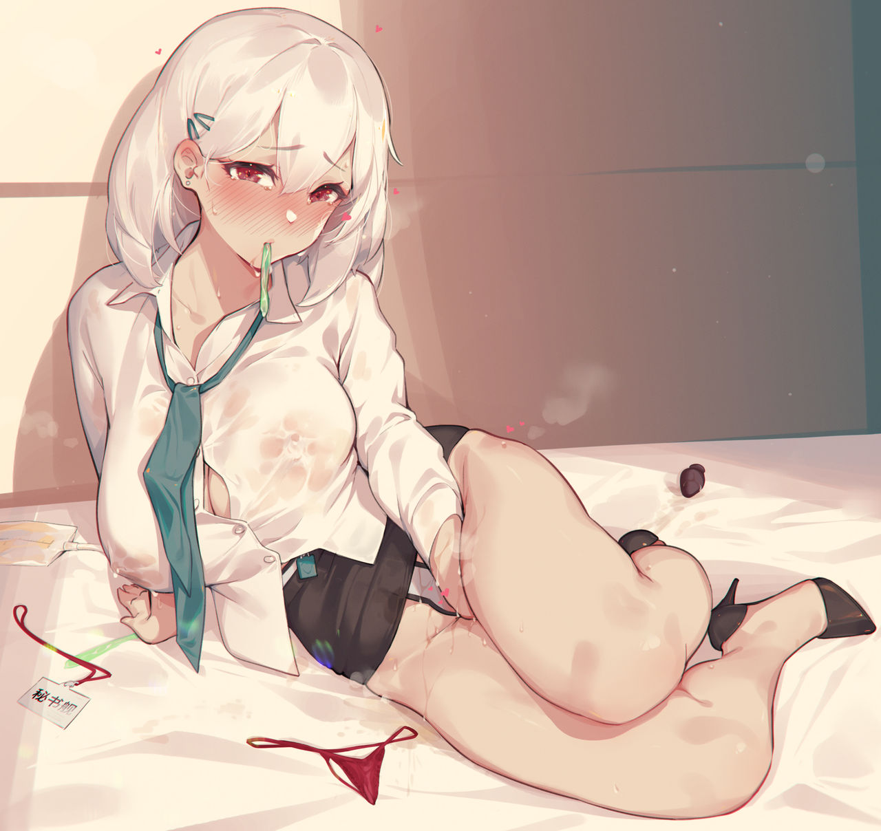 菜さん page 1 full