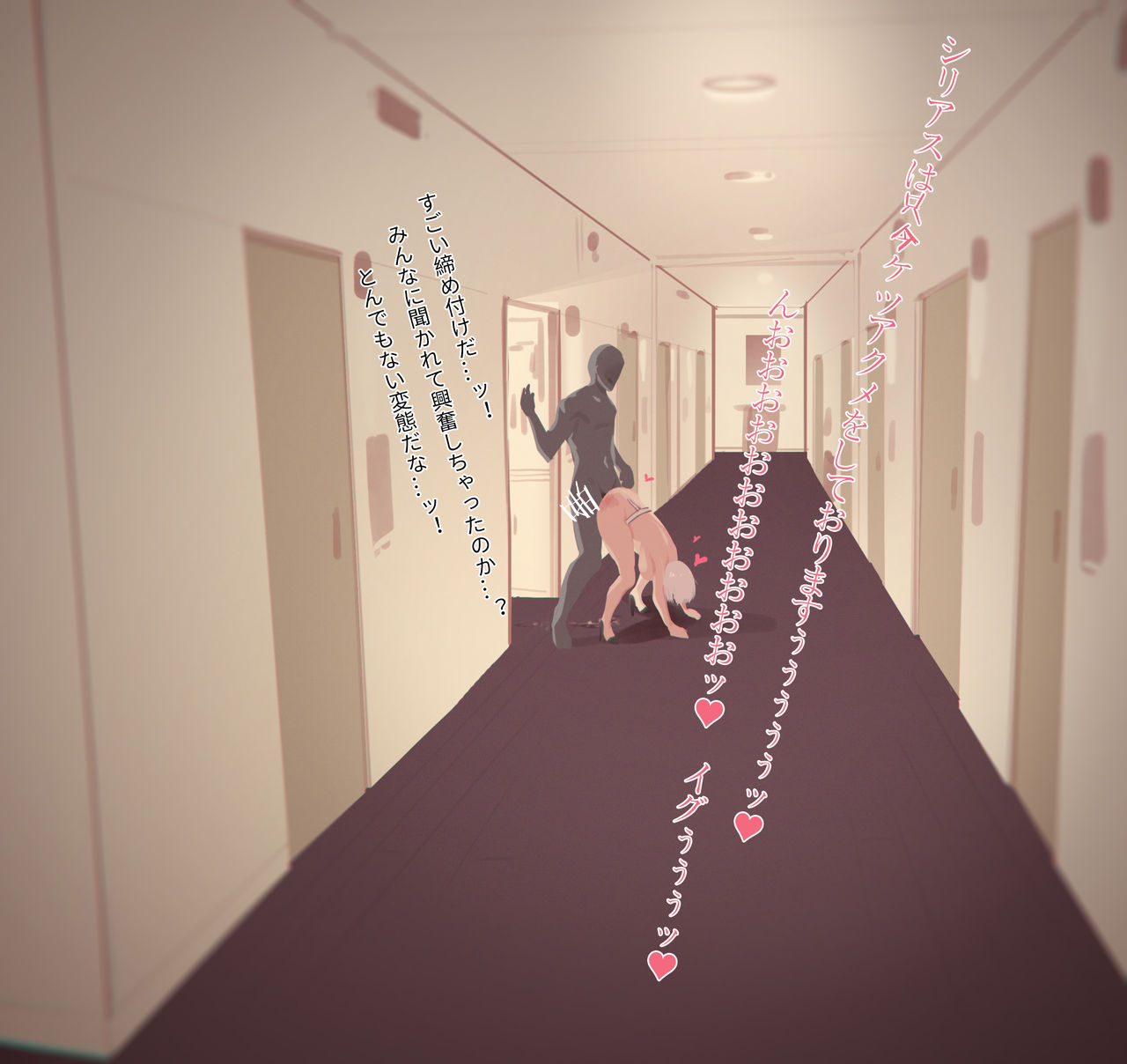 菜さん page 10 full