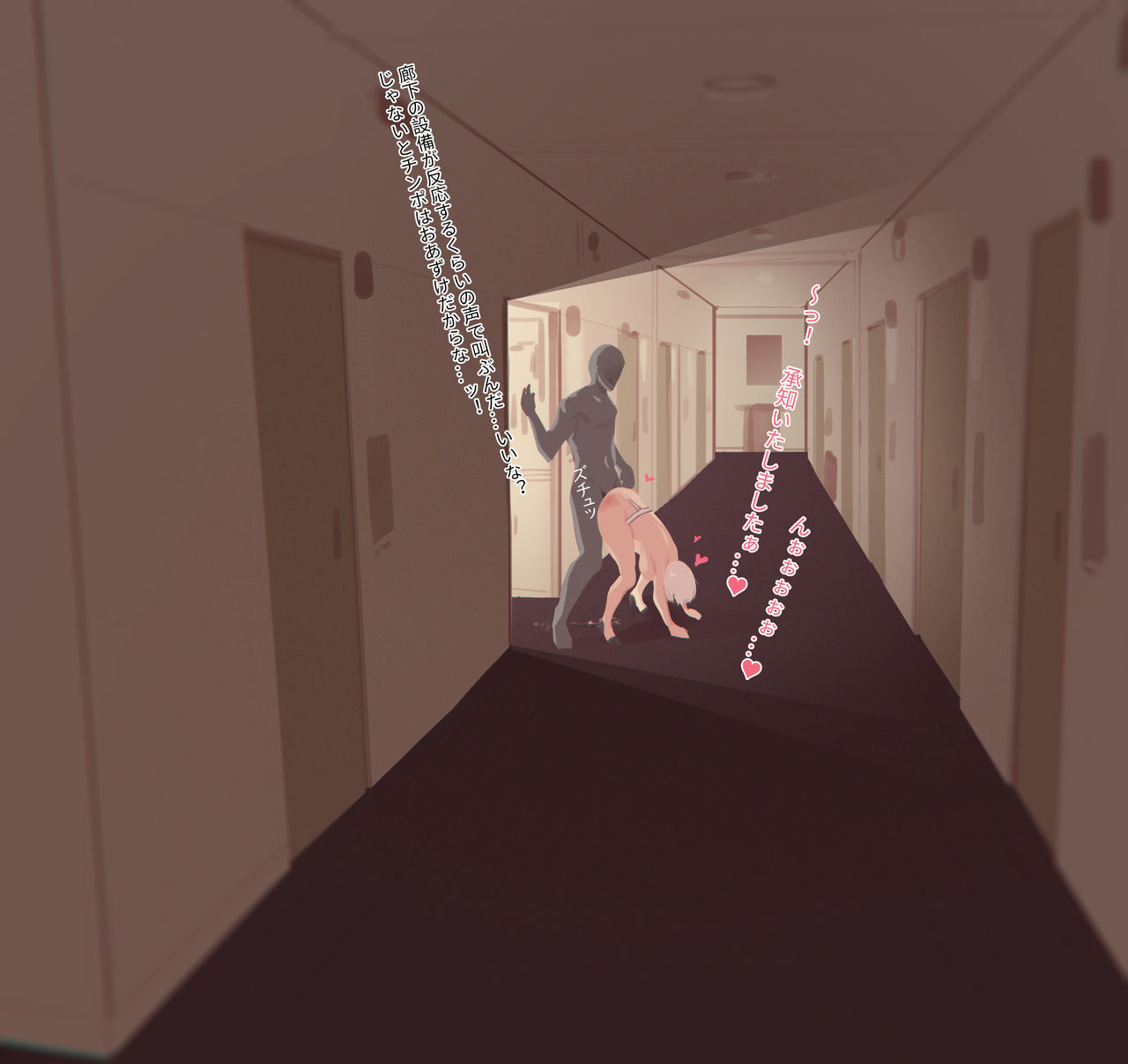 菜さん page 8 full