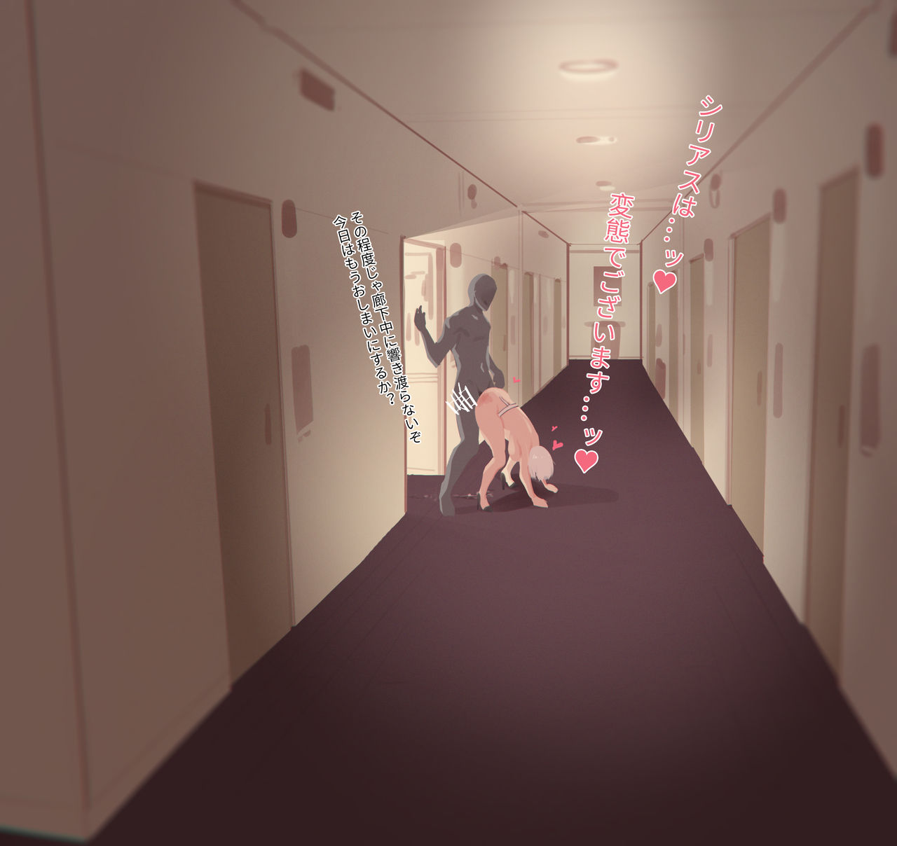 菜さん page 9 full