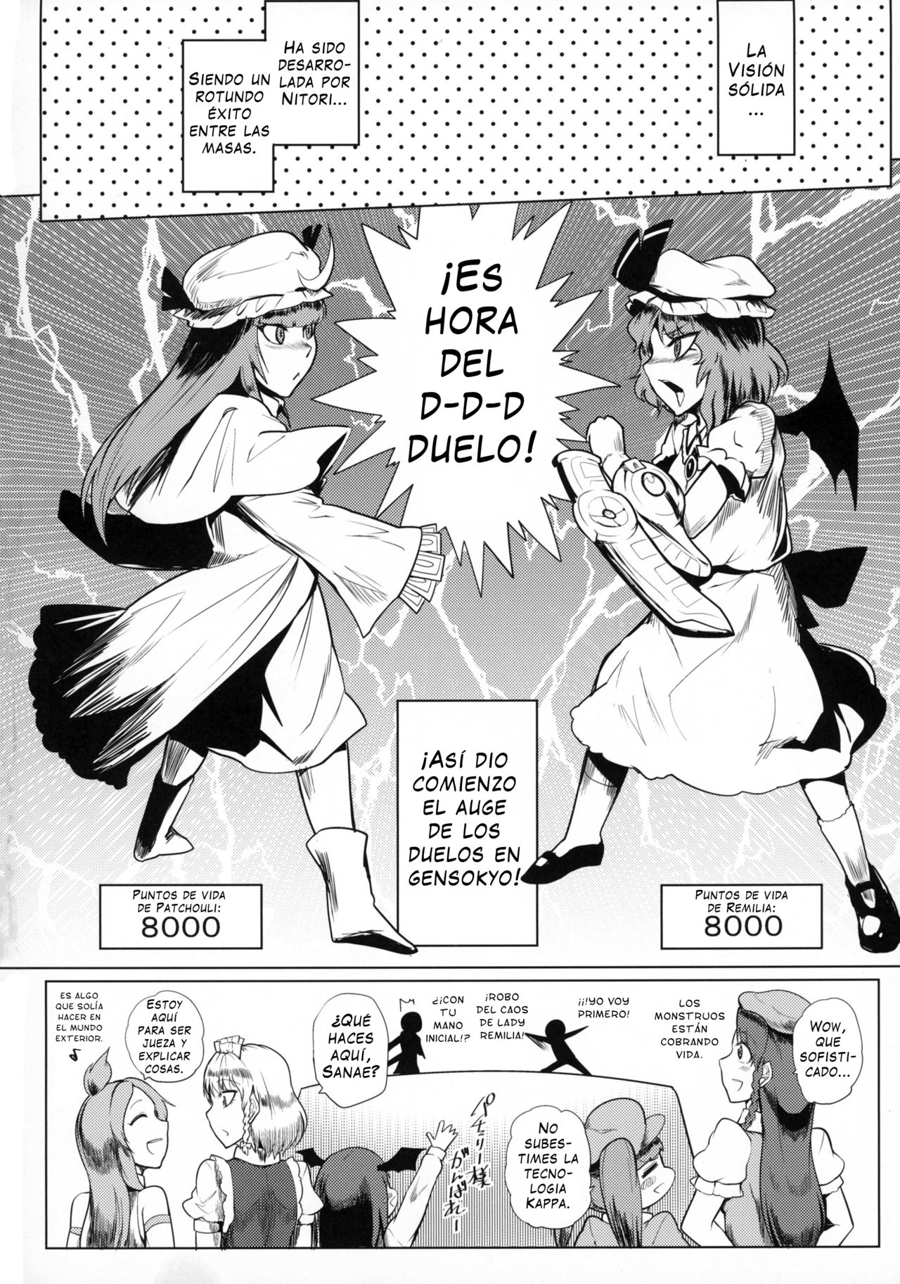 Kettou Ingi Ihen - Duelitia Sensation page 4 full