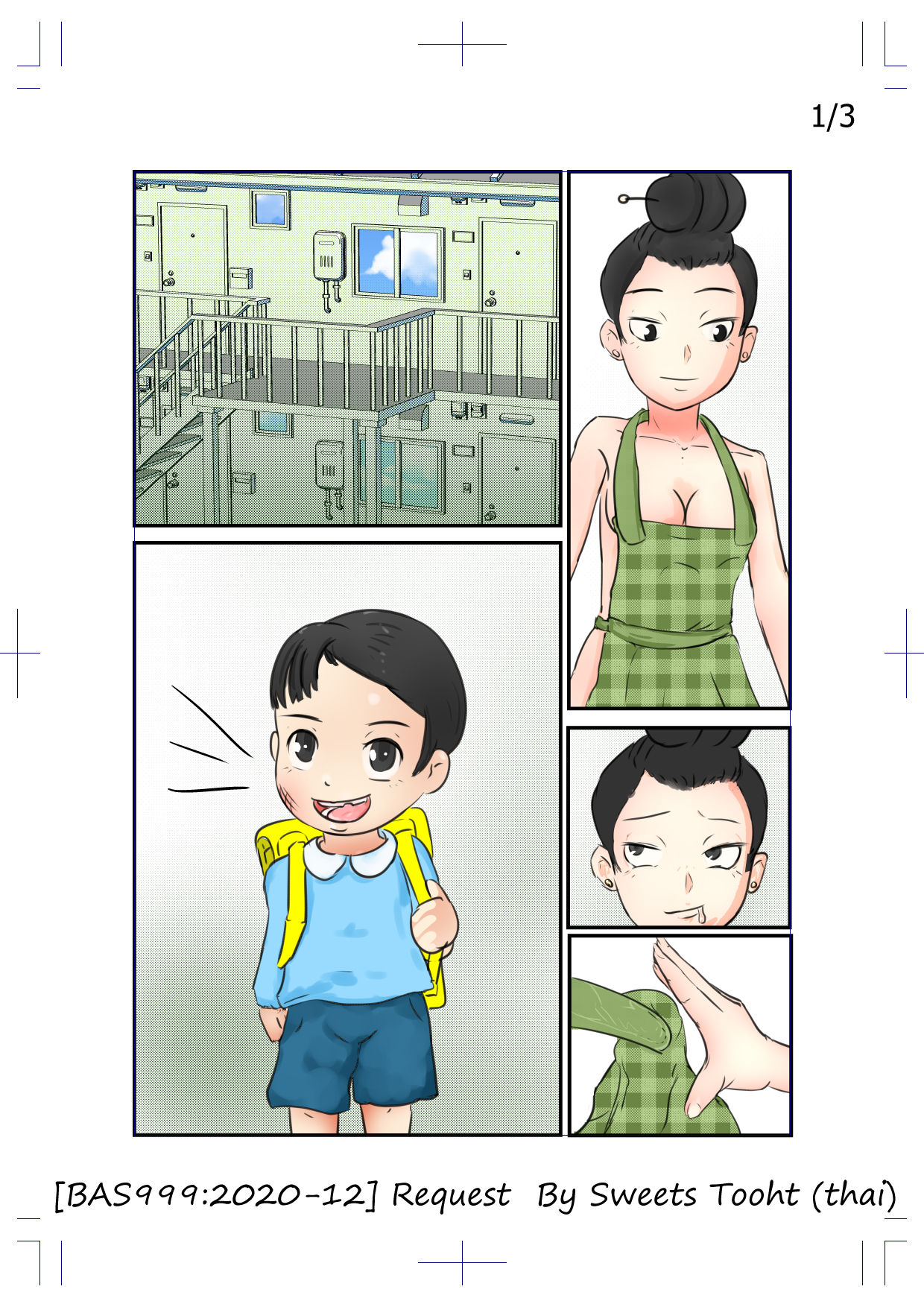 R-18G Guro   03-2021 page 9 full