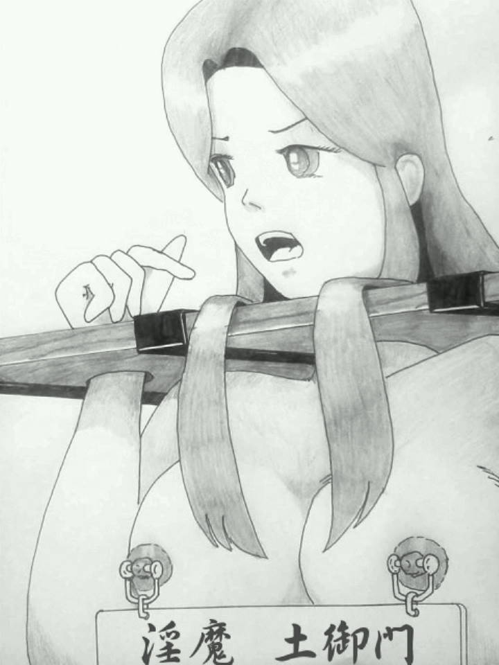 Tanaka86Masami page 5 full