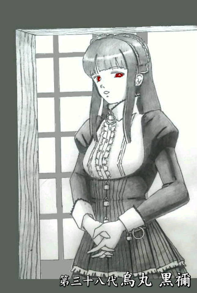 Tanaka86Masami page 8 full