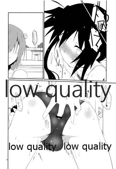 Natsu no Owari no Chronicle Setsu page 7 full