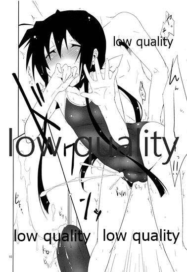 Natsu no Owari no Chronicle Setsu page 9 full