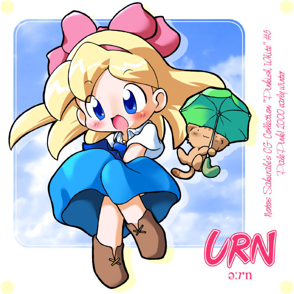 URN page 1 full