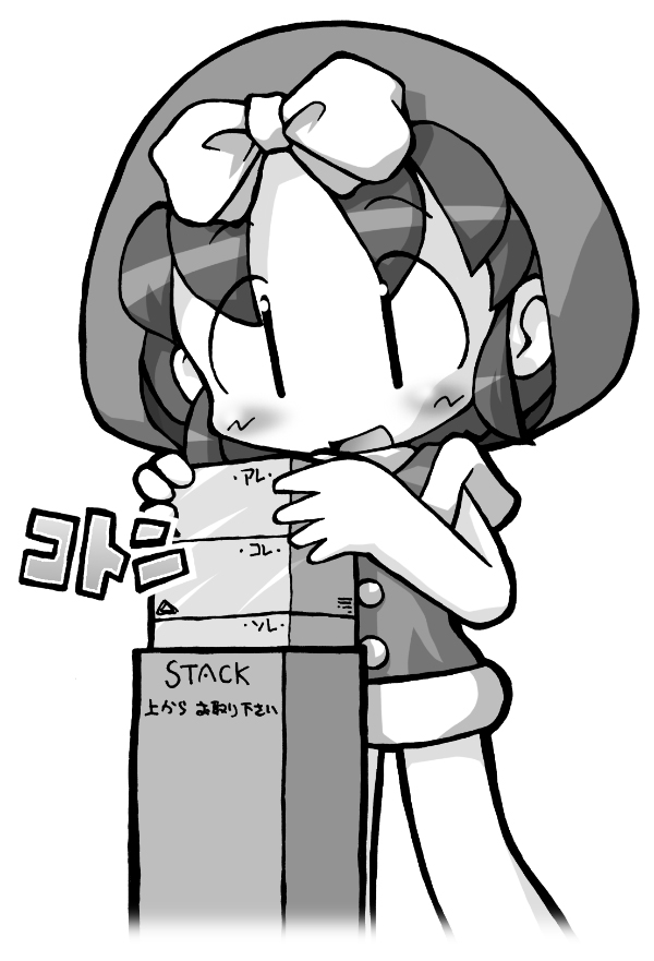 URN page 8 full