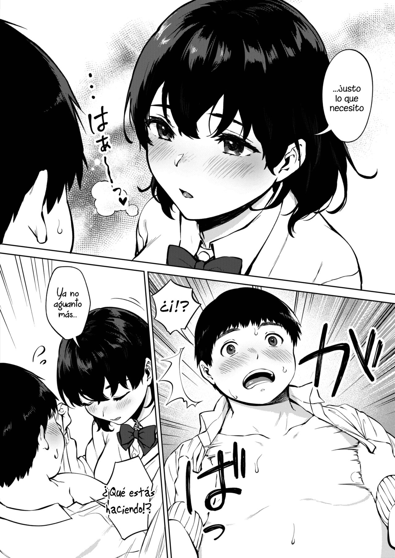 Hana no Mitsu page 6 full