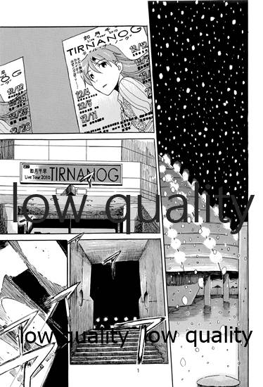千早と居る風景3 page 2 full