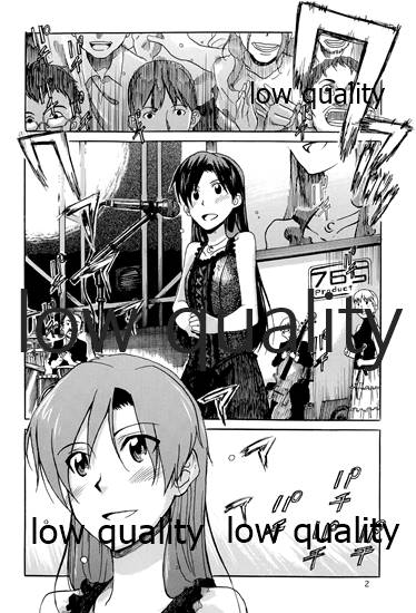 千早と居る風景3 page 3 full
