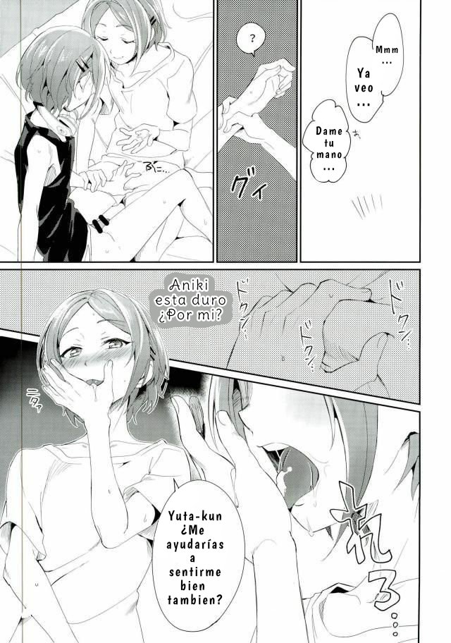 Onii-chan to Issho page 10 full