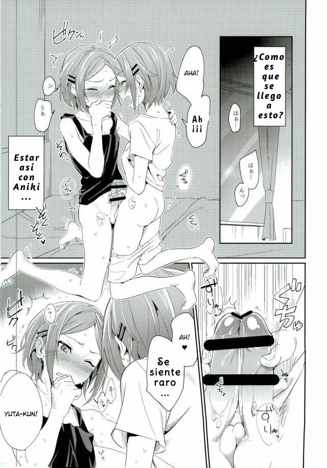 Onii-chan to Issho page 2 full