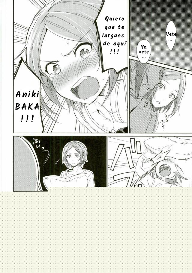 Onii-chan to Issho page 5 full