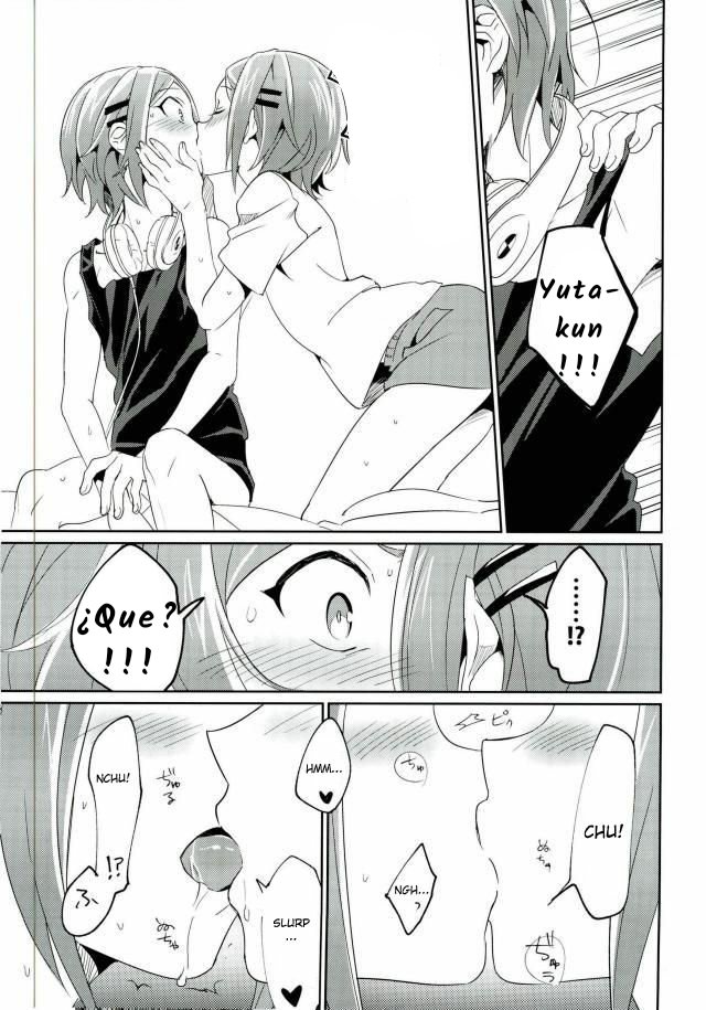 Onii-chan to Issho page 6 full
