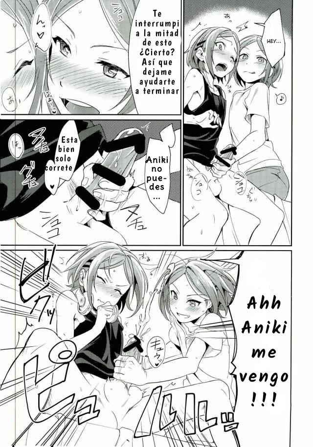 Onii-chan to Issho page 8 full
