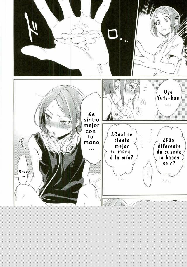 Onii-chan to Issho page 9 full