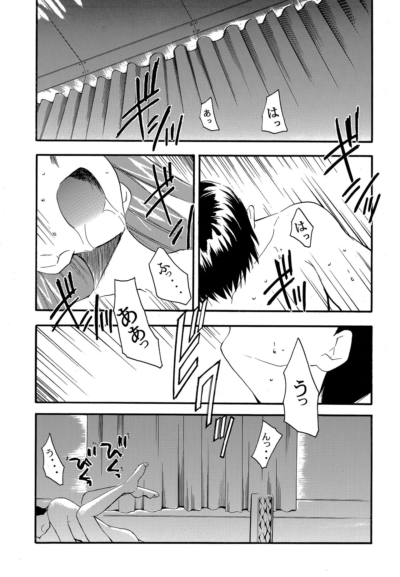 RE-TAKE 2 page 4 full