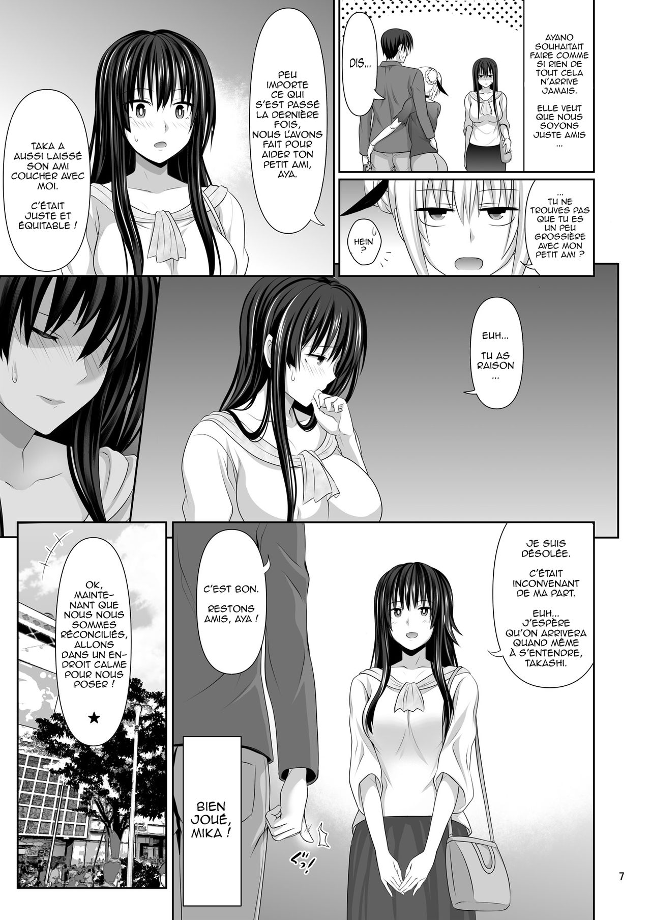 SEX FRIEND 2 page 6 full