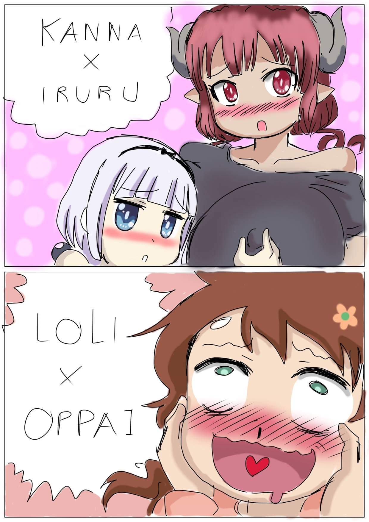 もみじ page 3 full