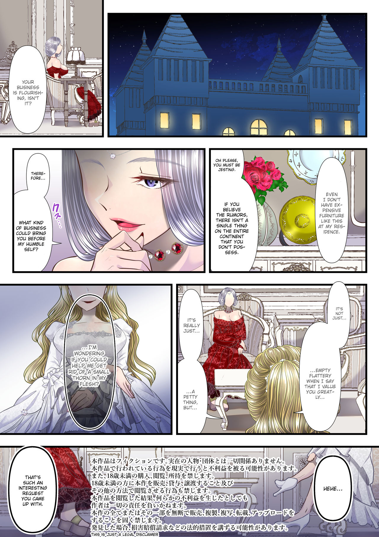 Koukyuu Shoufu no Baikoku Maso-ka Choukyou ~Juusha Baikyaku Hen~ | I became a a Masochist and Sold out my country at the Hands of this High Class Prostitute. page 4 full