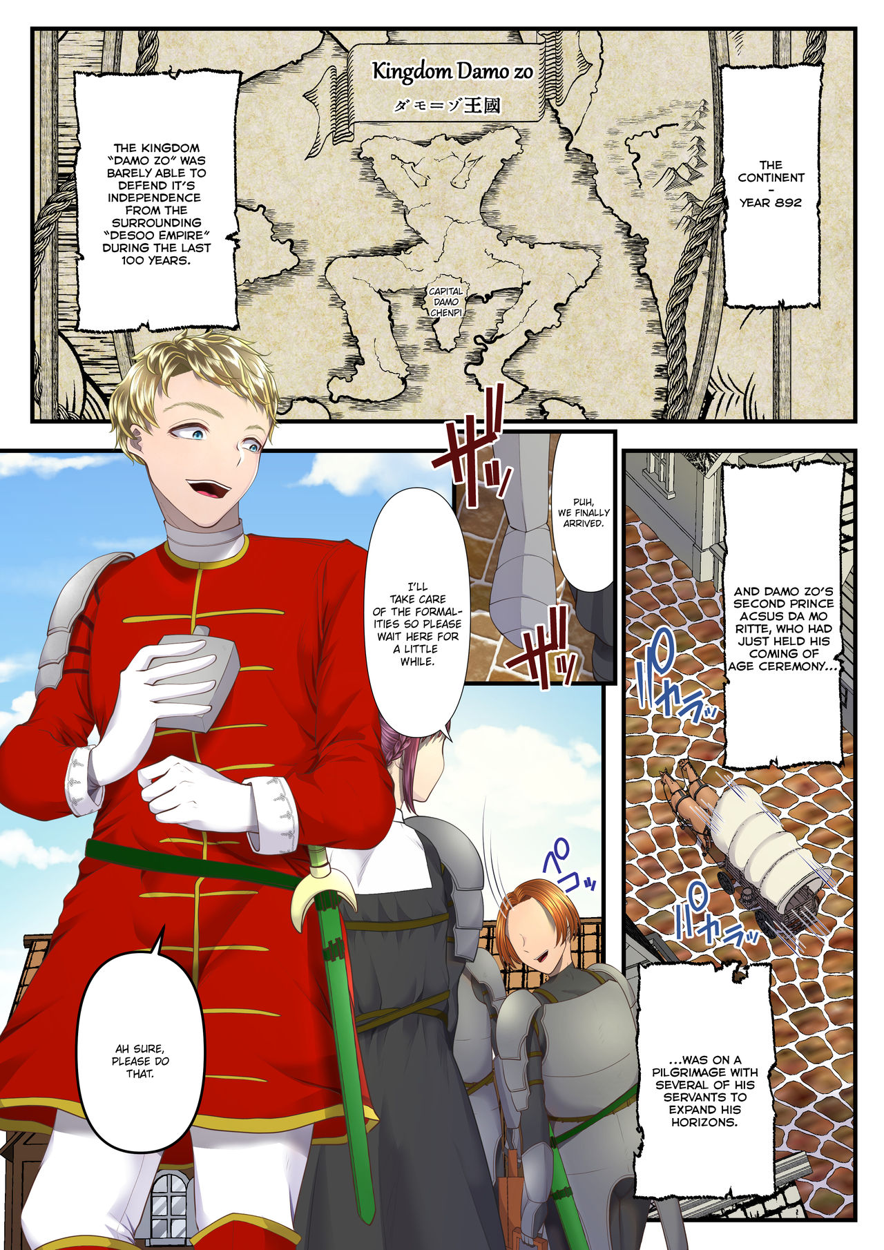 Koukyuu Shoufu no Baikoku Maso-ka Choukyou ~Juusha Baikyaku Hen~ | I became a a Masochist and Sold out my country at the Hands of this High Class Prostitute. page 6 full