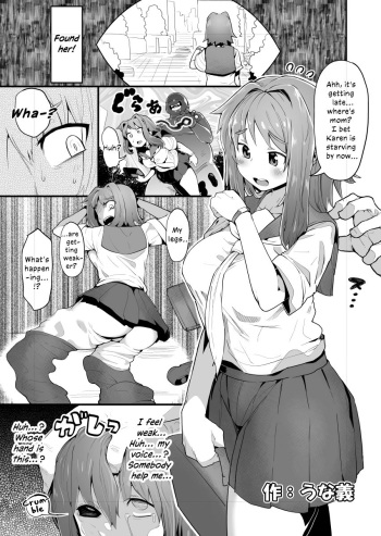 Kawamono no Hi | Skinsuit Day cover