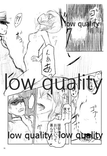 ISOLATE提督 ‐孤立‐ page 6 full