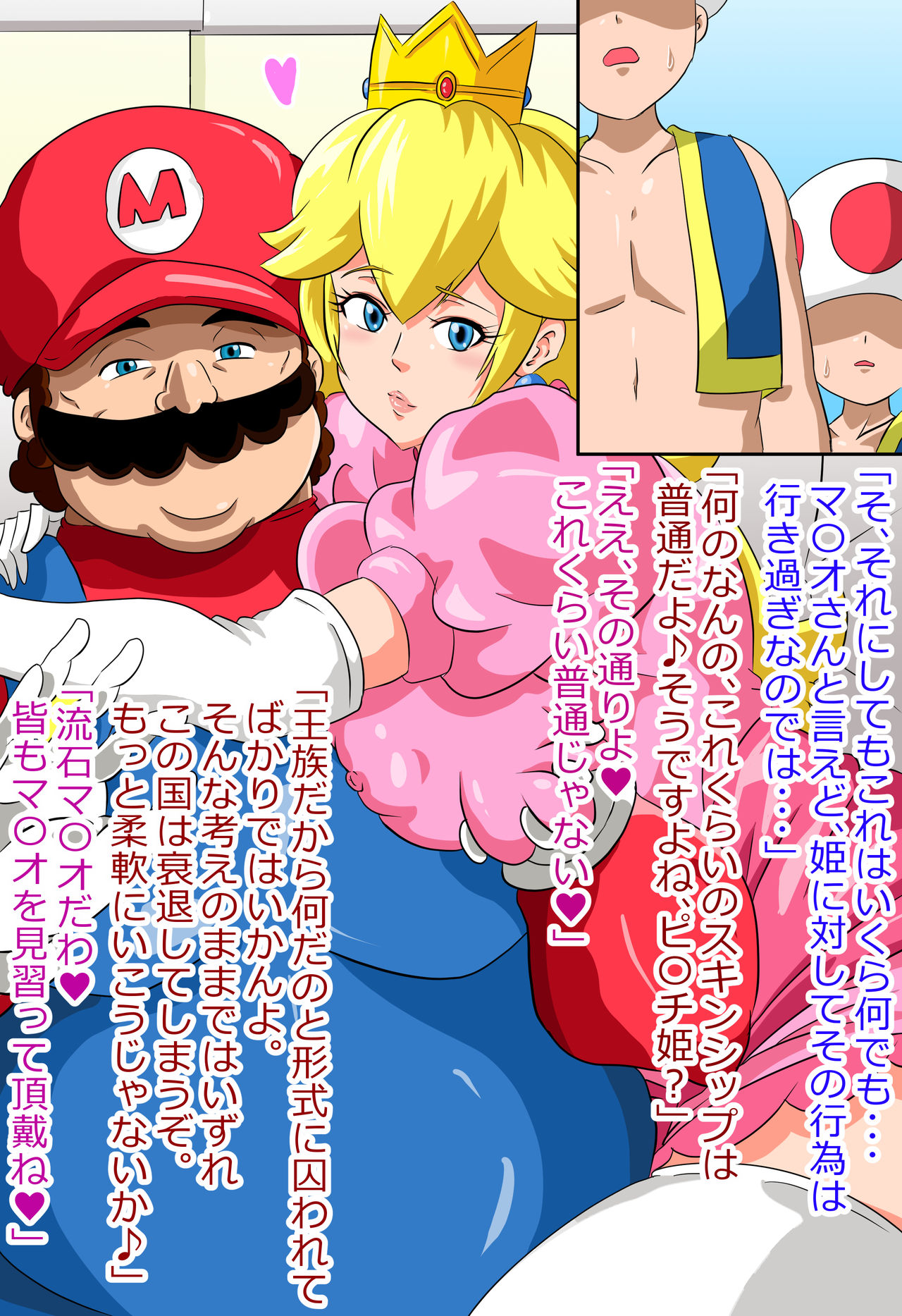 N Colors page 3 full