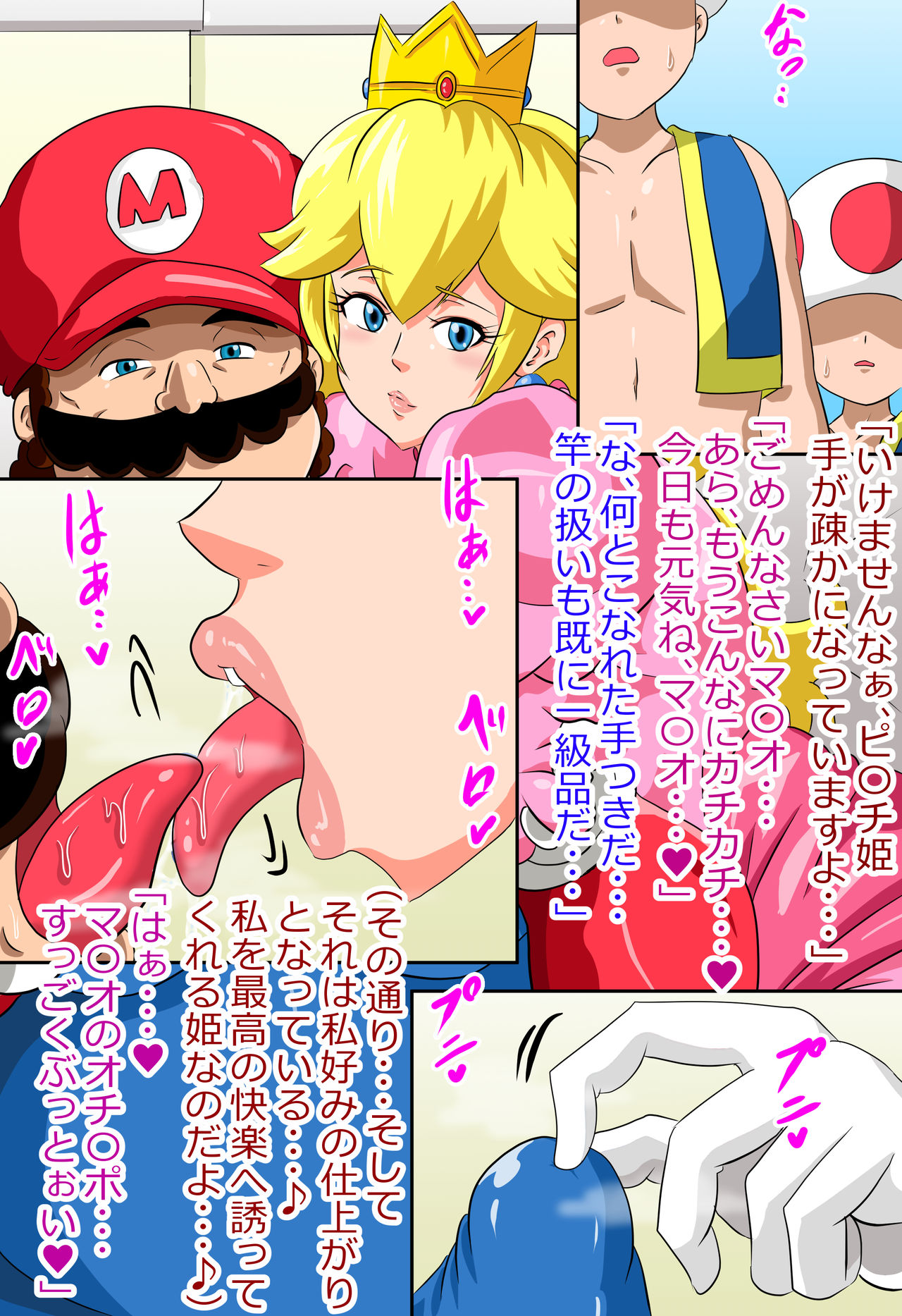 N Colors page 6 full