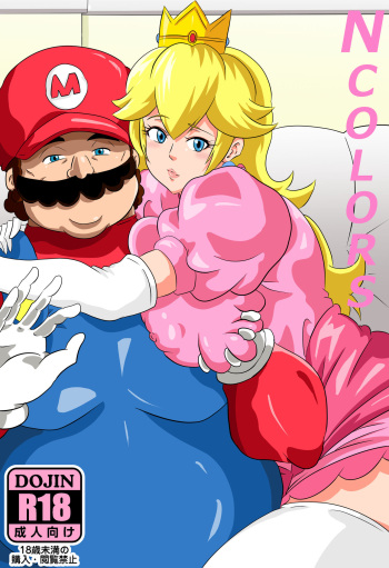 N Colors cover