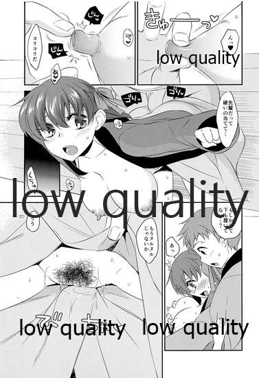 Fuyubaori page 6 full