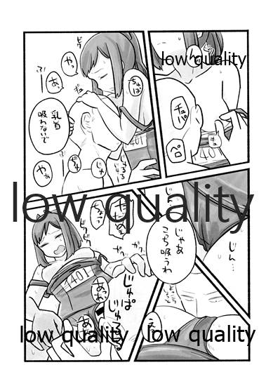 Shioix page 10 full