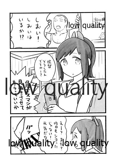 Shioix page 4 full