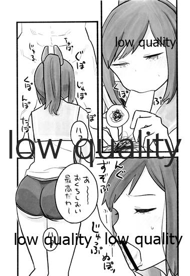 Shioix page 6 full