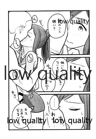Shioix page 8 full