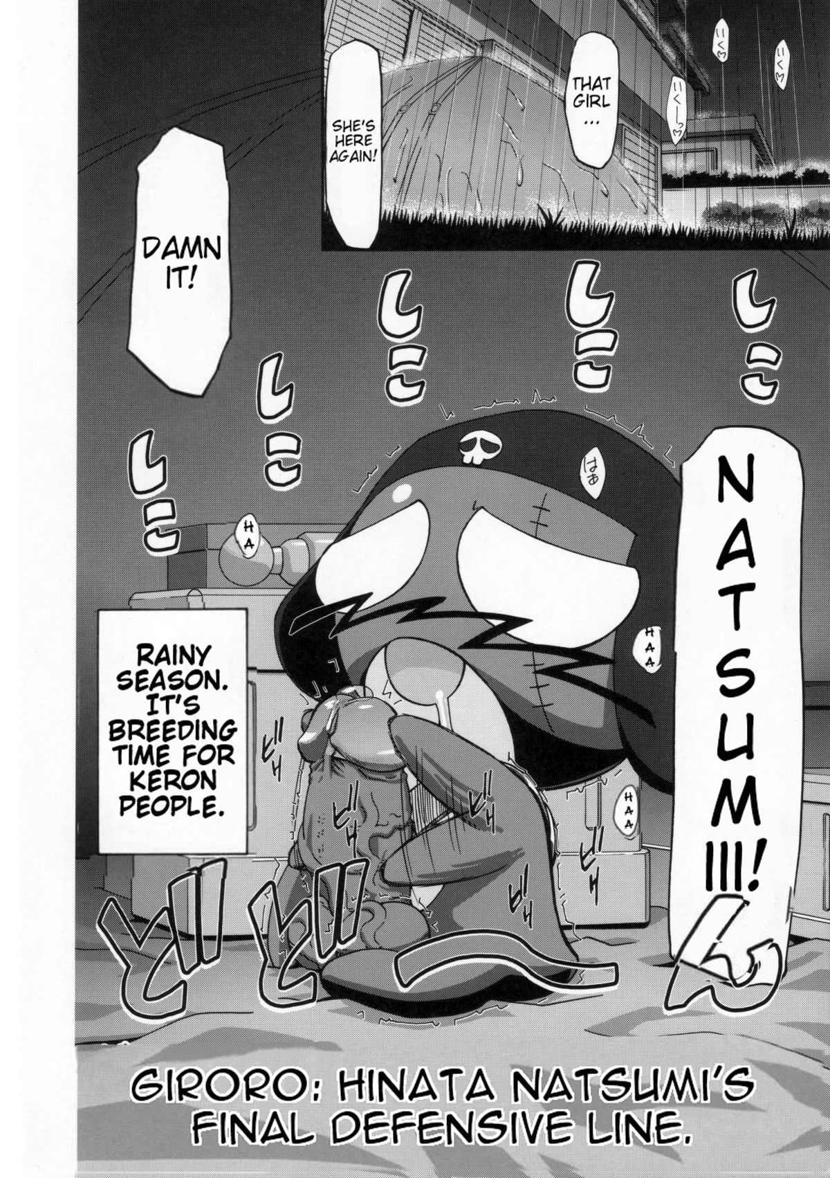 Natsu Aka - Summer Red page 3 full