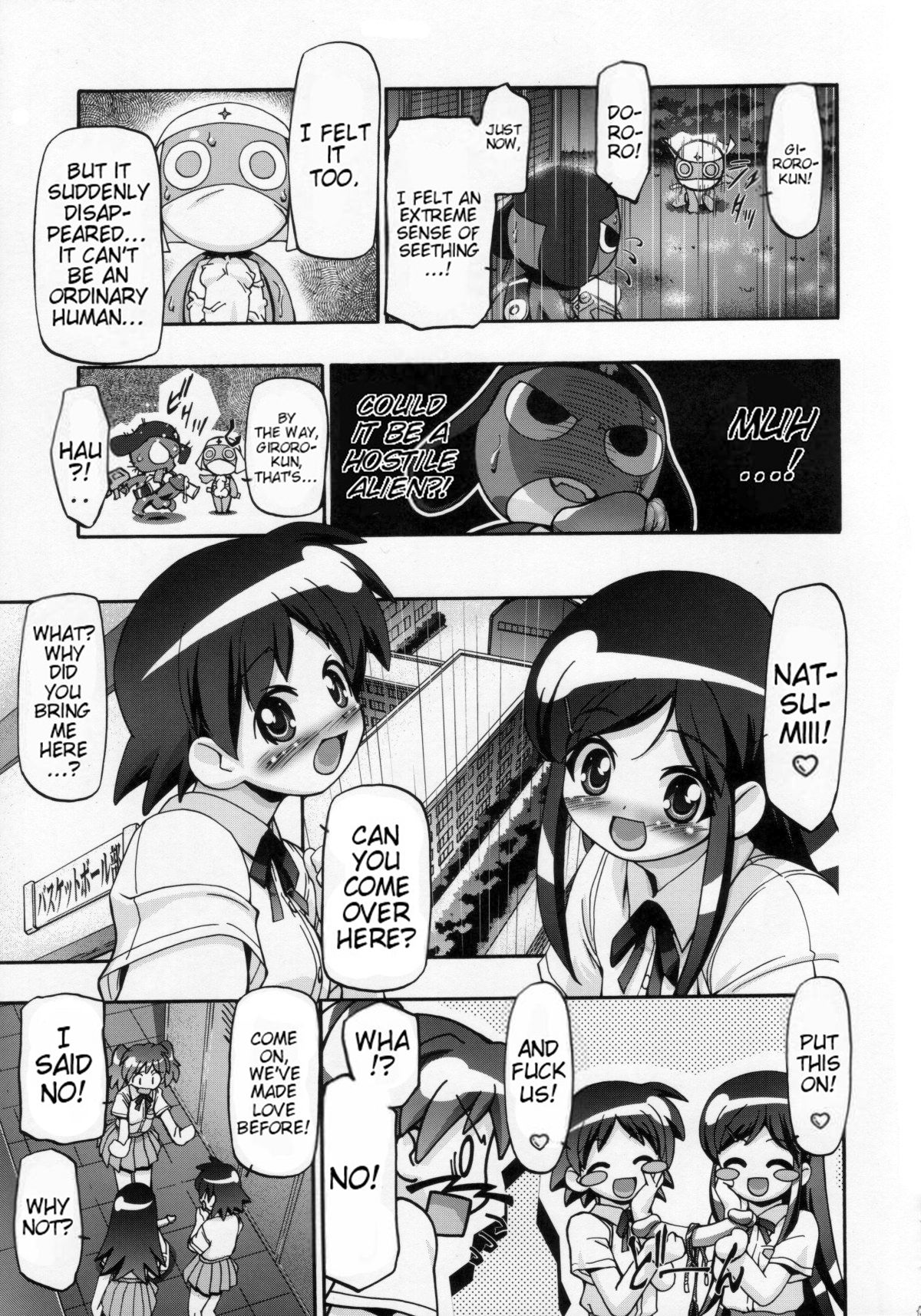 Natsu Aka - Summer Red page 8 full