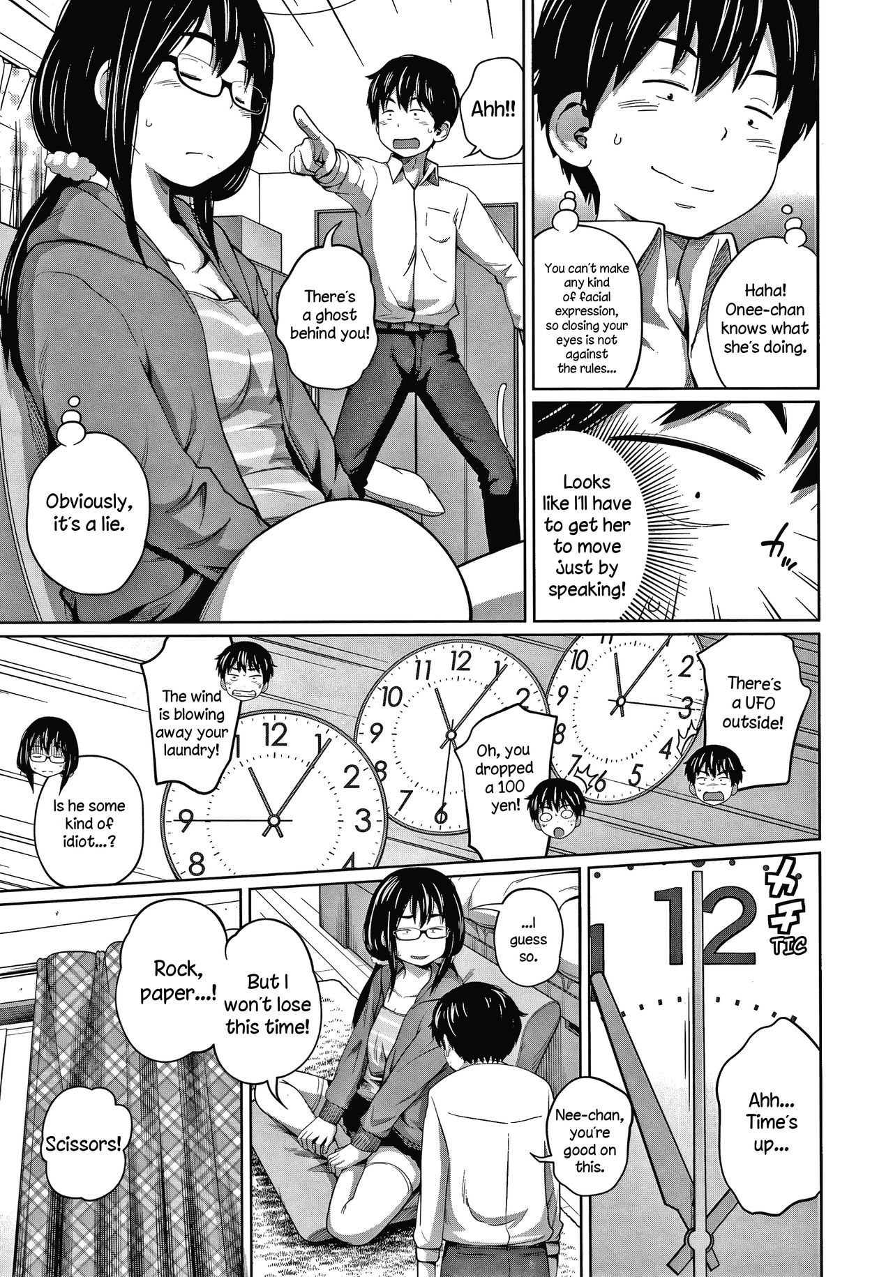 Niyu Gemu! | New Game! page 3 full