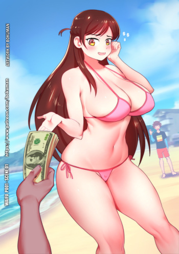 Waifu Pay cover