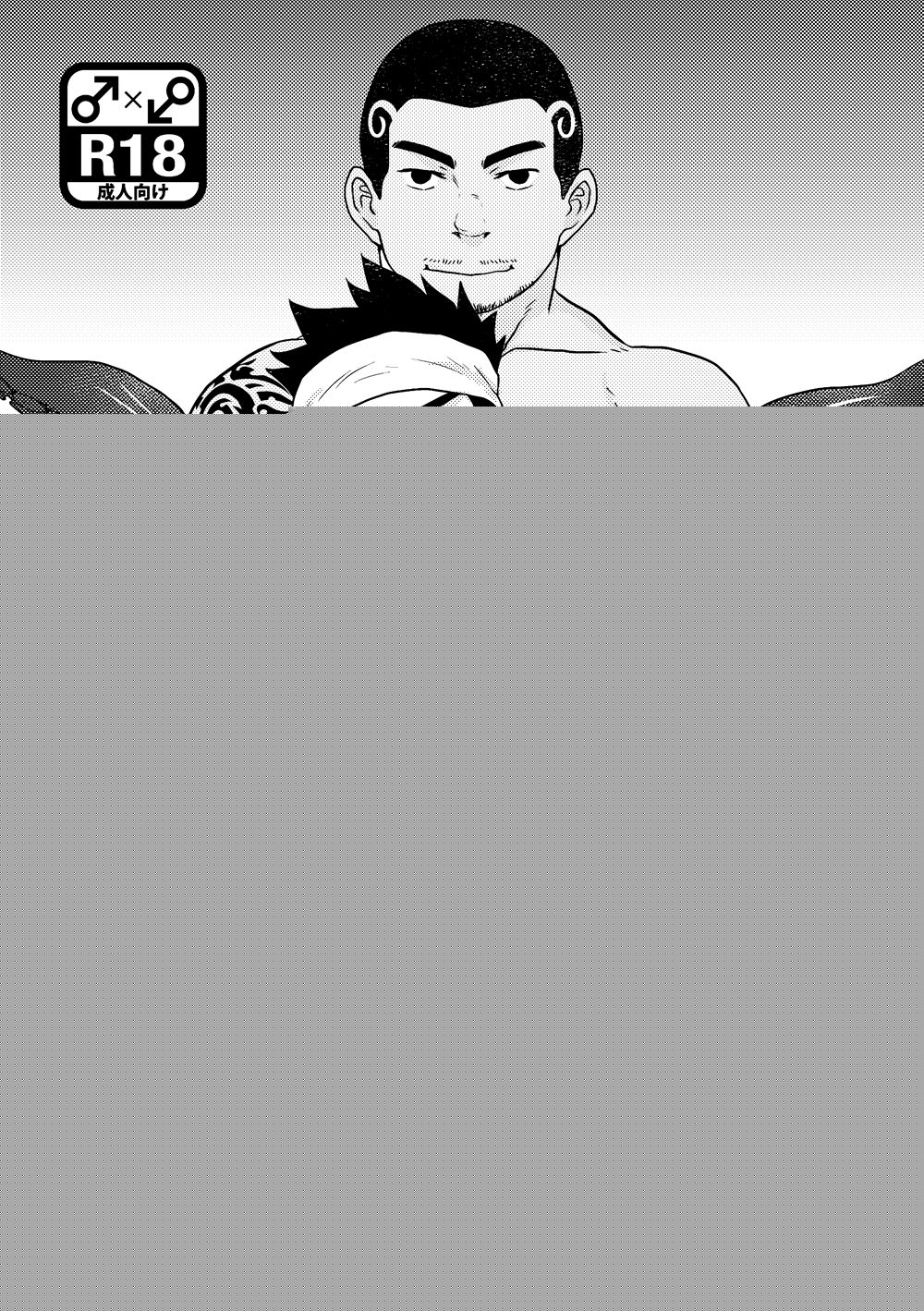 OCTAGOD page 2 full