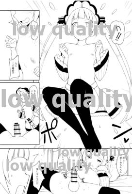 Yuki-kun to Prinketsu Connect page 3 full